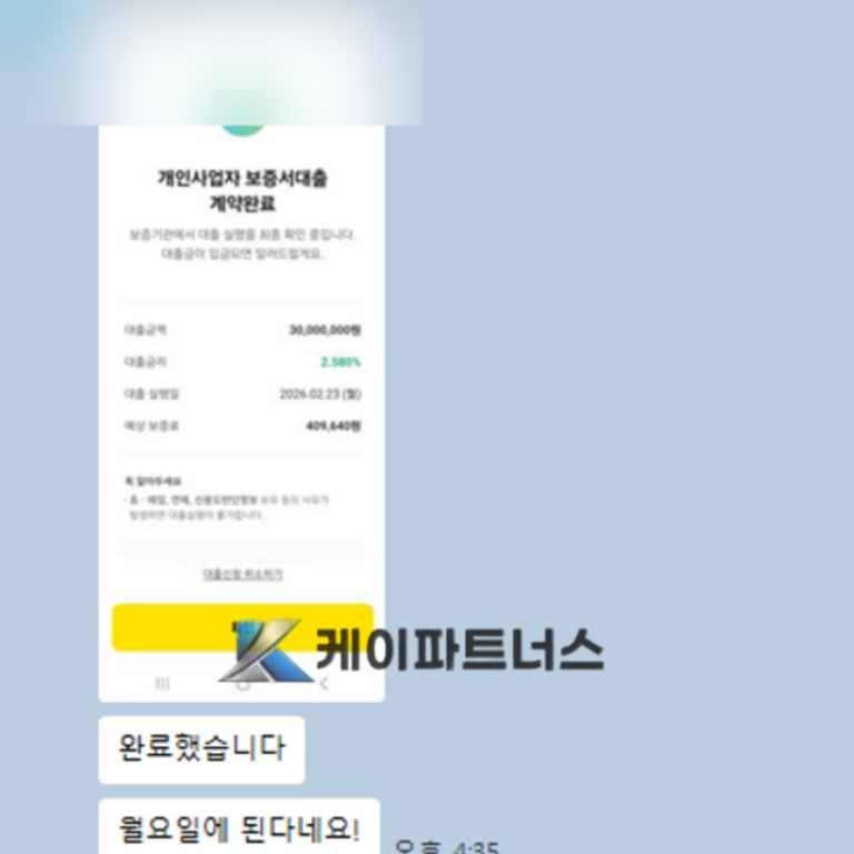 2월