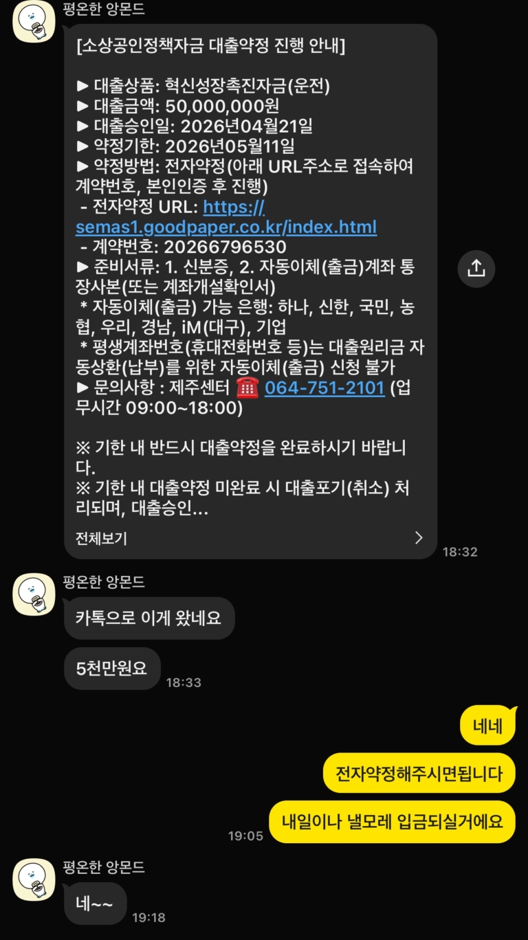 3월 혁신